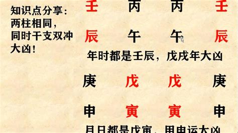 羊刃八字|八字神煞羊刃详解 八字里面羊刃是什么意思